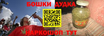 трава Дубна