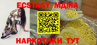 прущие крисы Донской