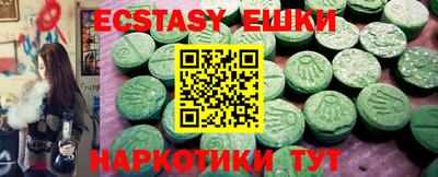ГАЛЛЮЦИНОГЕННЫЕ ГРИБЫ Донецк