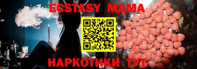 гашишное масло Волгодонск