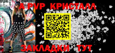 прущие крисы Донской