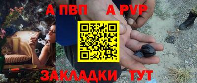 сатива Волжск