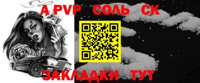 прущие крисы Донской