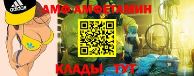 прущие крисы Донской