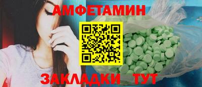 прущие крисы Волжский