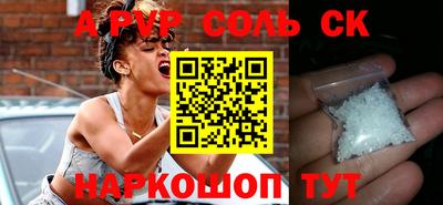 гашишное масло Волгодонск