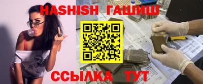 прущие крисы Волжский