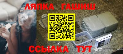 сатива Волжск