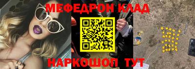 прущие крисы Донской