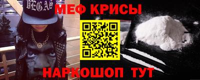 гашишное масло Волгодонск