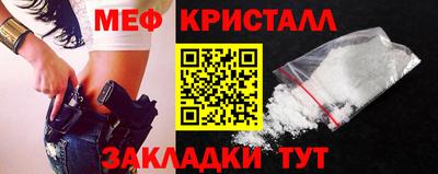 гашишное масло Волгодонск