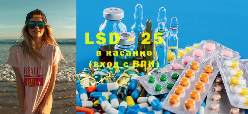 Лсд 25 экстази ecstasy  Заречный 