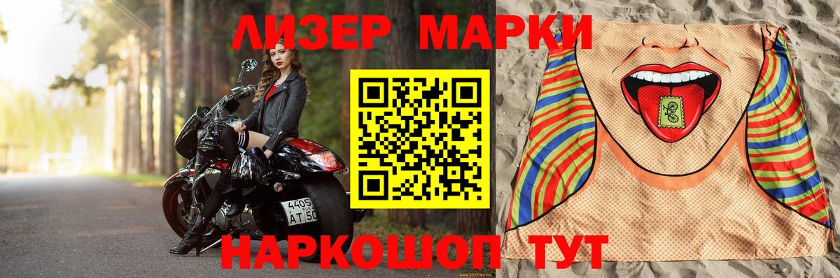 ЛСД экстази кислота Заречный