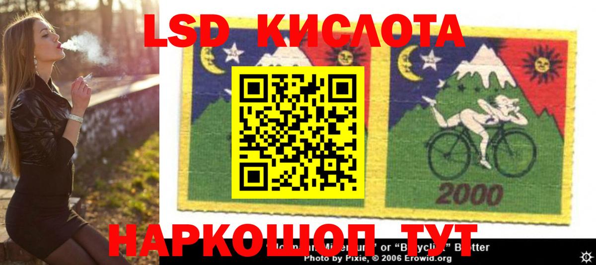 Заречный  LSD-25 экстази кислота  Вход с VPN  ЛСД экстази кислота 