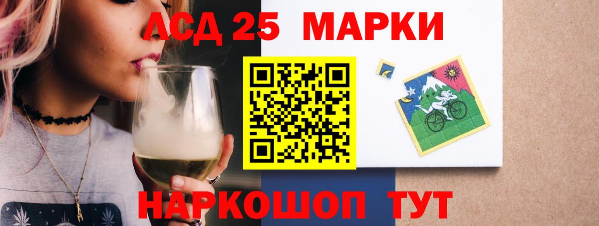 ЛСД экстази кислота  Заречный  ЛСД экстази  ЛСД экстази кислота 