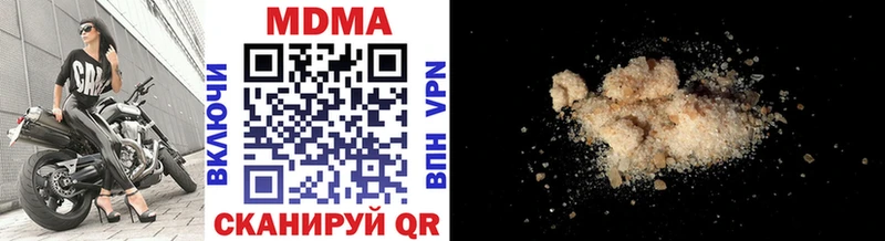MDMA VHQ  Заречный 