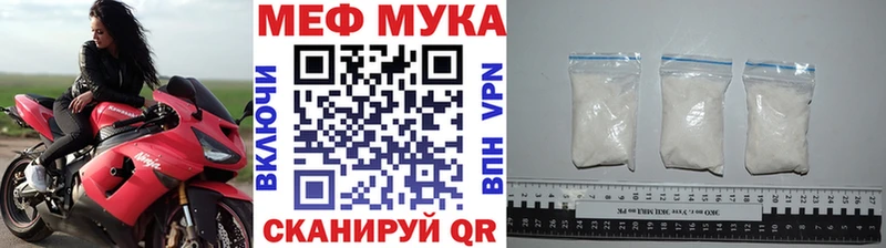Мефедрон кристаллы  цена наркотик  Заречный 