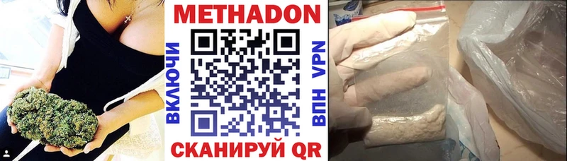 МЕТАДОН мёд  Заречный 