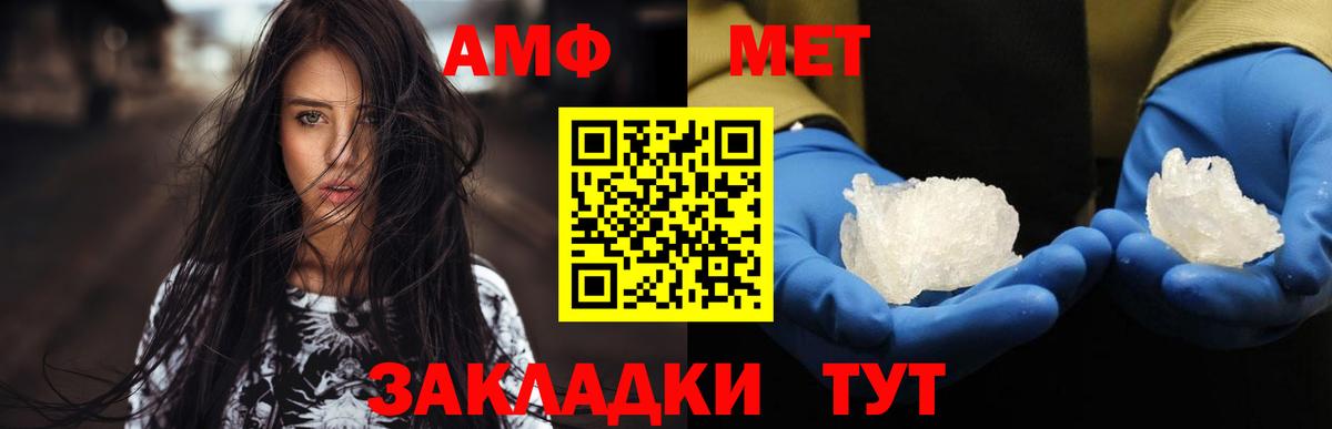 Заречный  Первитин Methamphetamine  Вход с VPN  Первитин Methamphetamine 