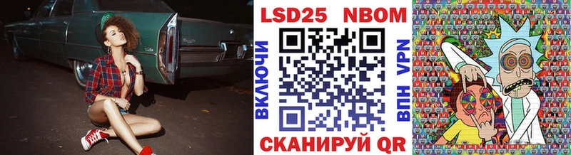 наркота  Заречный  Марки 25I-NBOMe 1,5мг 