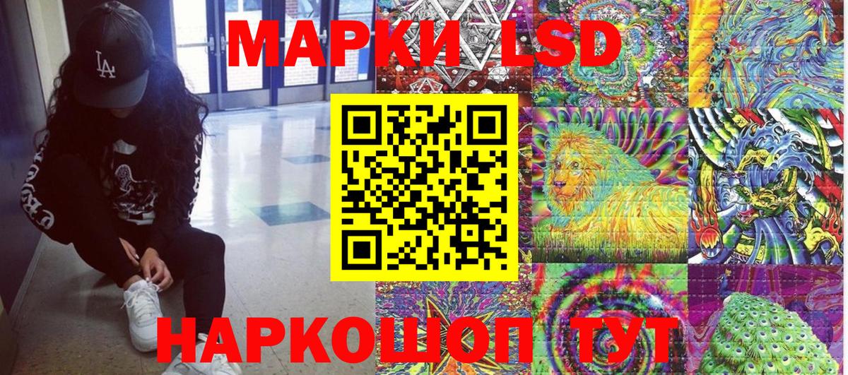 LSD-25  ГАШ  Бошки Шишки  Заречный  МДМА  МЕТ  Ешки  Вход с VPN  Мяу-Мяу  Купить  APVP  КОКАИН 