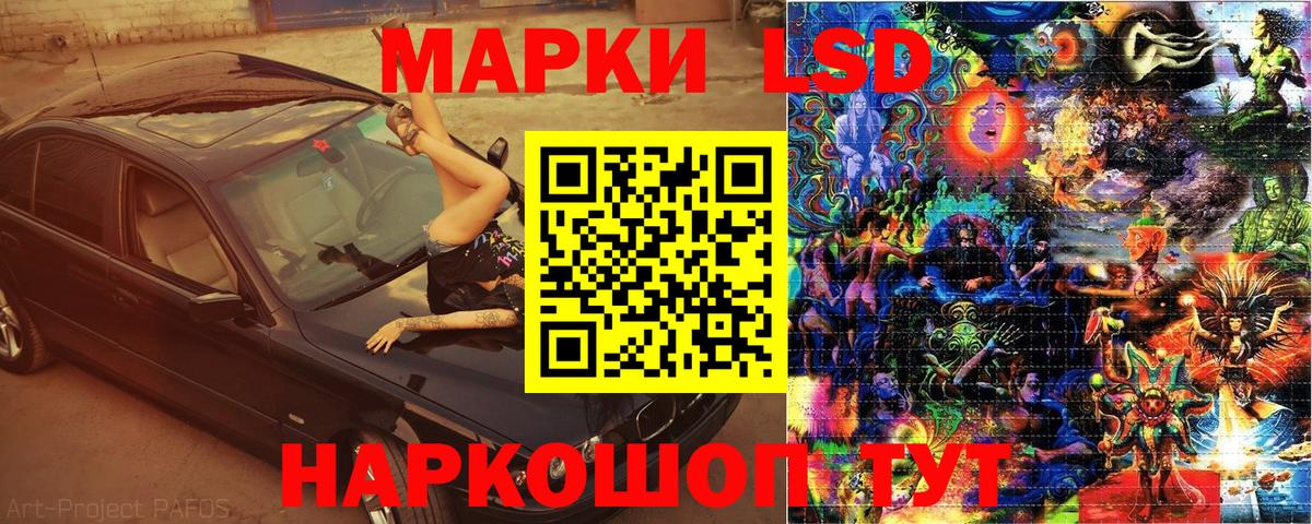 Марки NBOMe 1,8мг  Марки NBOMe 1,8мг  Заречный 