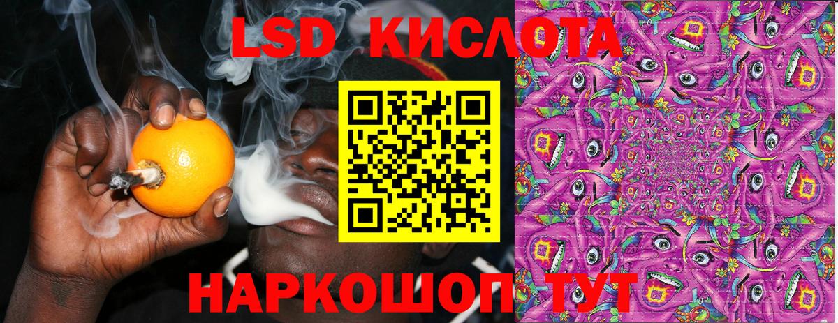 Марки 25I-NBOMe 1,5мг Заречный