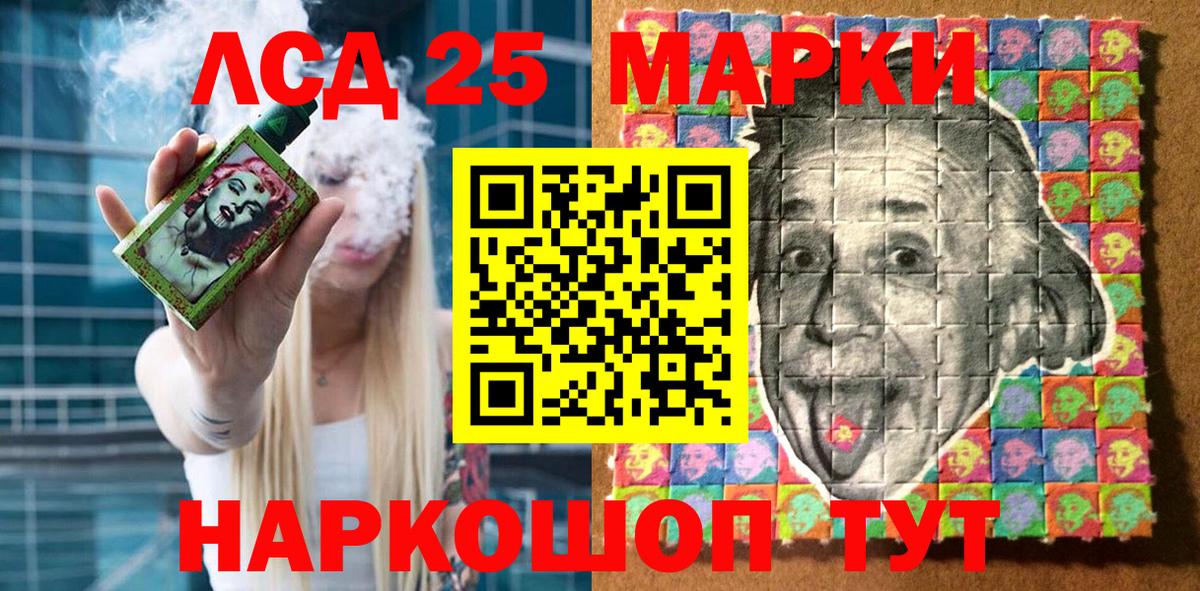 Бошки Шишки Заречный