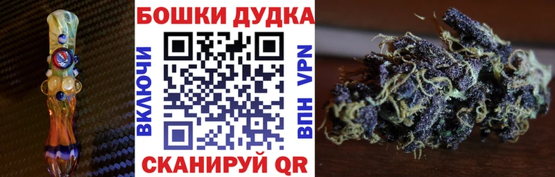 Бошки Шишки Ganja  купить закладку  Заречный 