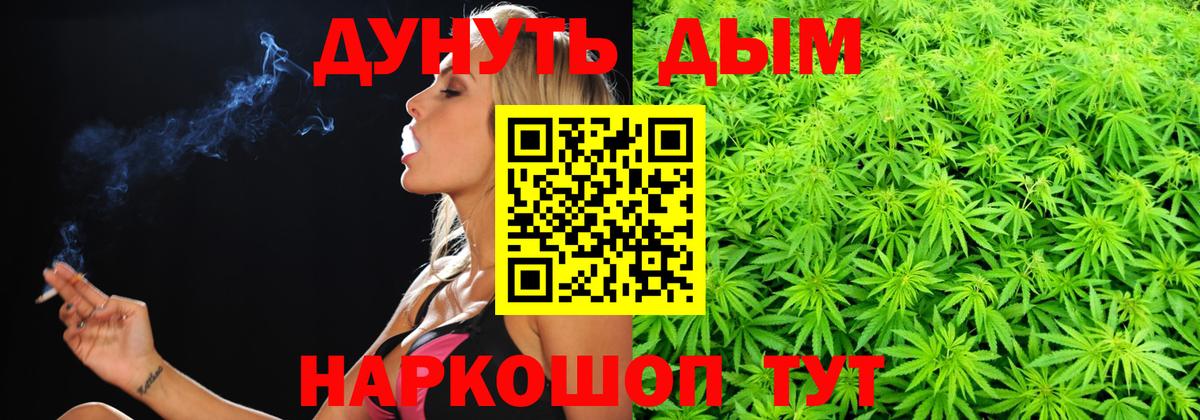 Канабис OG Kush  Заречный  Шишки марихуана планчик  Бошки марихуана тримм 