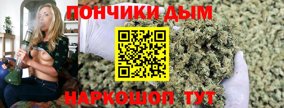 Заречный  Бошки Шишки Bruce Banner  Канабис Amnesia  МАРИХУАНА семена  Вход с VPN 